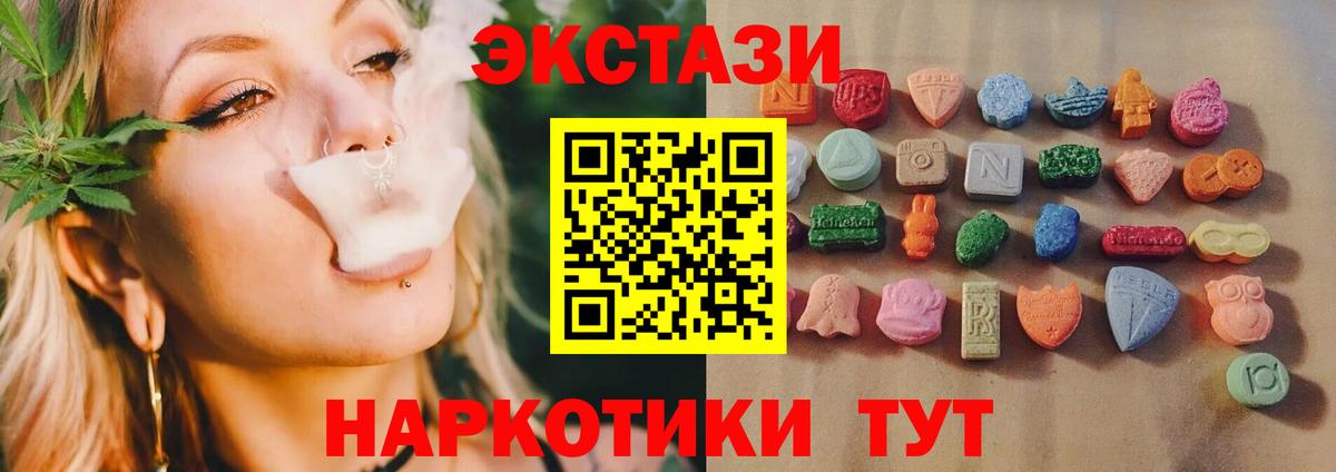 Пенза  Экстази louis Vuitton  Вход с VPN  ЭКСТАЗИ 99% 