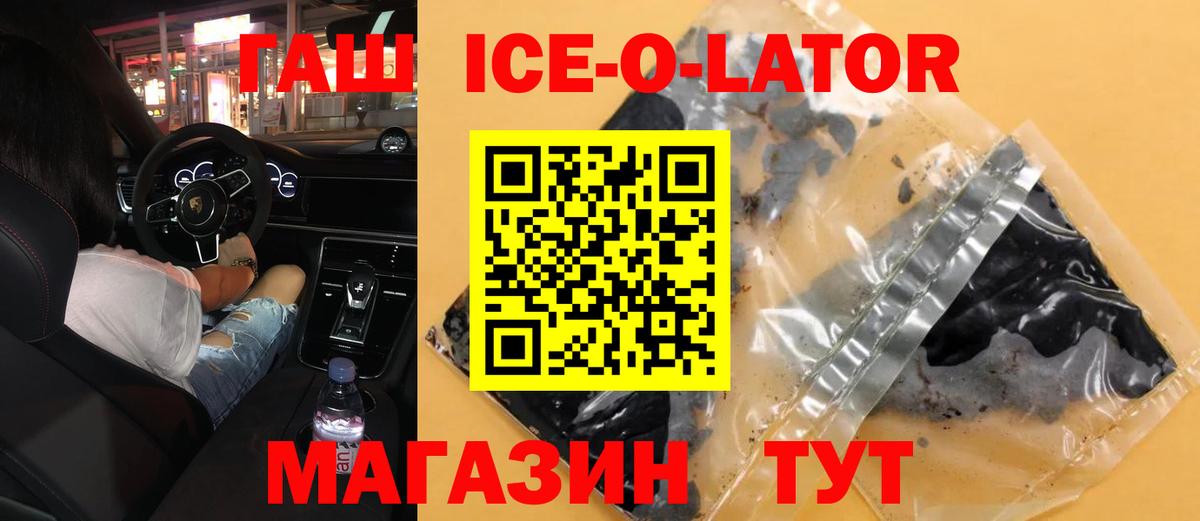Пенза  Вход с VPN  МЕТАДОН  Марихуана  ГАШИШ  ГАШ  Мефедрон   Cocaine 