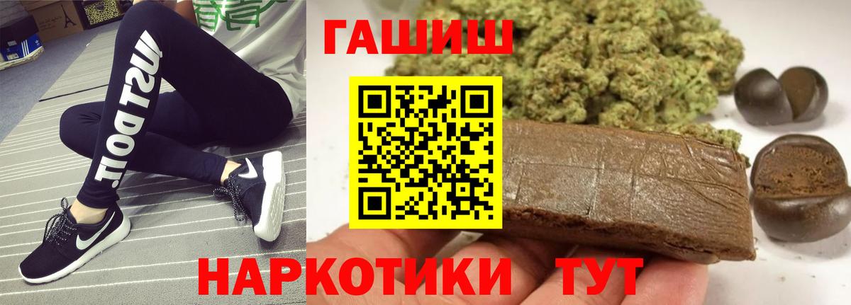ГАШ Изолятор Пенза