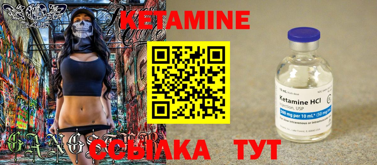 Пенза  КЕТАМИН ketamine  Кетамин VHQ  Вход с VPN 