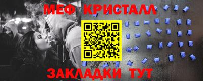 шишки Бугуруслан