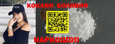 шишки Бугуруслан