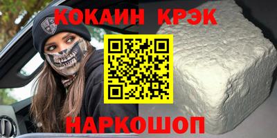 гидропоника Будённовск