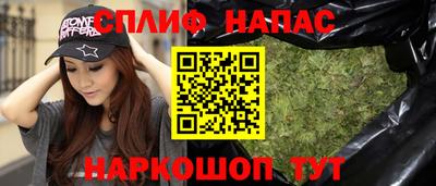 шишки Бугуруслан