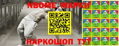 ALPHA PVP Рузаевка