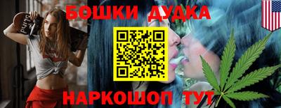 гашиш Бузулук
