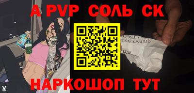 шишки Бугуруслан