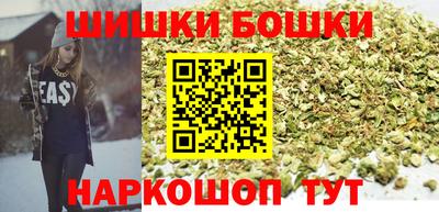 шишки Бугуруслан