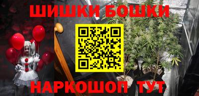 гашиш Бузулук
