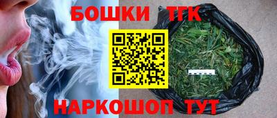 гашиш Бузулук