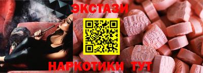 шишки Бугуруслан