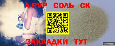 гашиш Бузулук