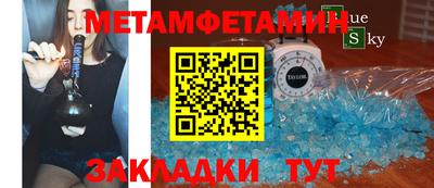 шишки Бугуруслан