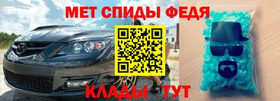 соль ск Рязань