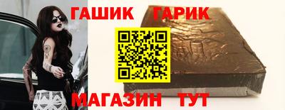 шишки Бугуруслан