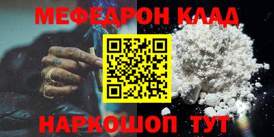 шишки Бугуруслан