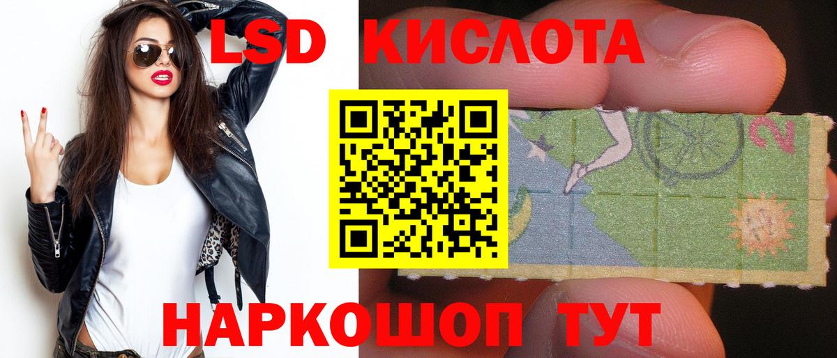 Лсд 25 экстази ecstasy  Вход с VPN  Пенза 
