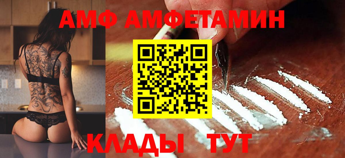 Метамфетамин Methamphetamine  Первитин  Пенза  Метамфетамин Methamphetamine  Вход с VPN 