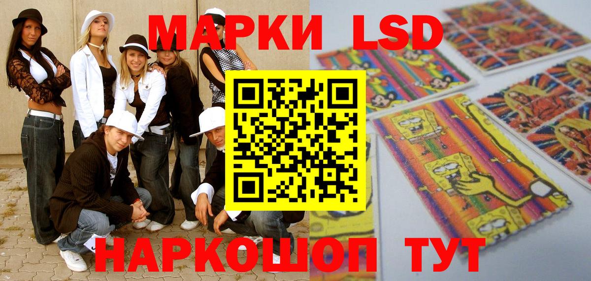 Марки NBOMe 1,5мг Пенза
