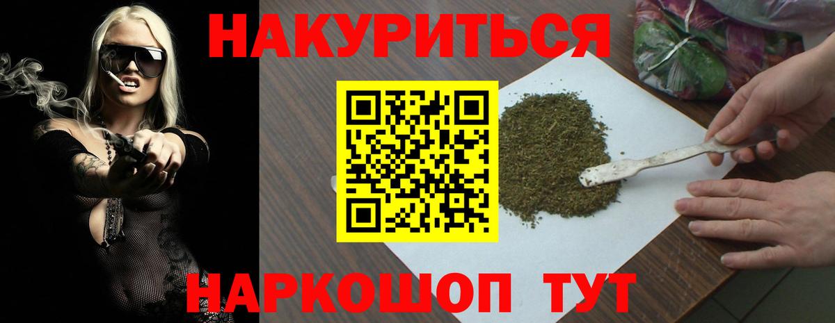 Бошки Шишки ГИДРОПОН Пенза