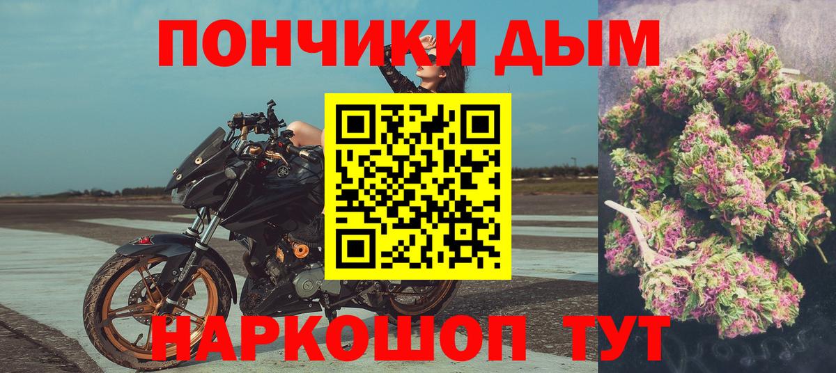 Пенза  Конопля марихуана  Марихуана OG Kush  Вход с VPN  МАРИХУАНА марихуана  Бошки марихуана сатива 